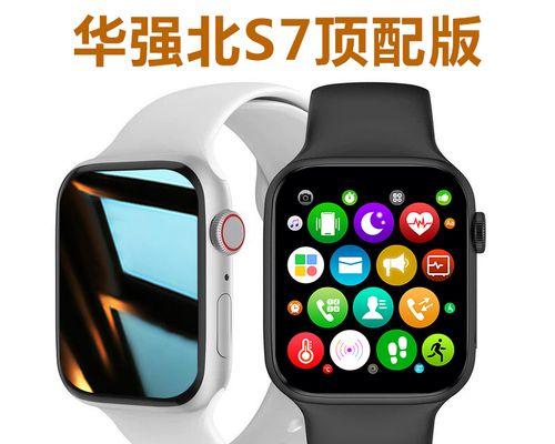 华强北智能手表拆装方法是什么？  第3张