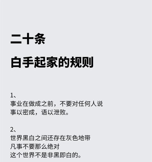 魔兽世界克罗米的法典制作方法是什么？制作过程中需要注意什么？  第2张