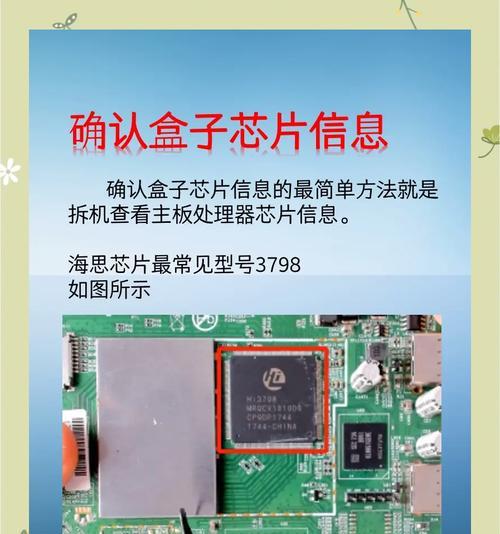平板变身机顶盒的方法有哪些？  第1张