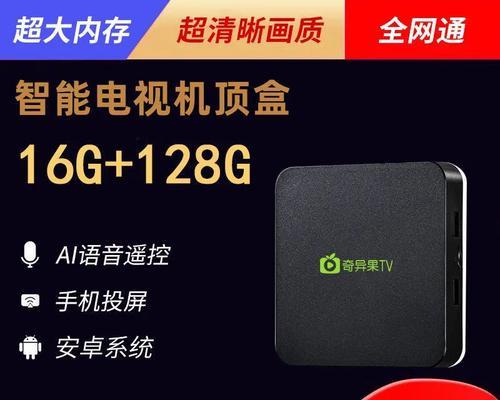 平板变身机顶盒的方法有哪些？  第2张