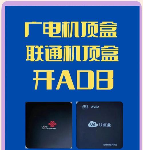 平板变身机顶盒的方法有哪些？  第3张