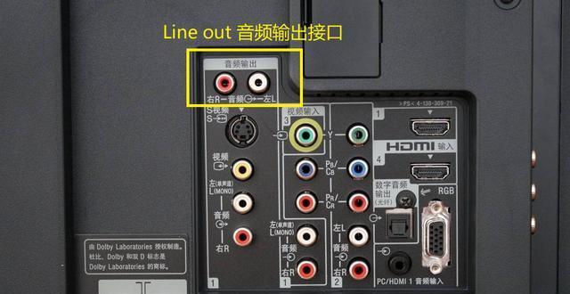 网络广播终端音箱的连接方法是什么？连接网络广播终端音箱的步骤是什么？  第1张