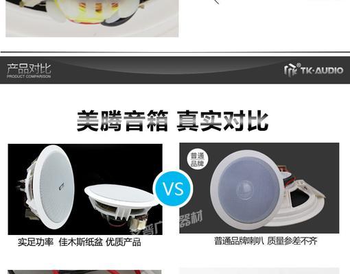 网络广播终端音箱的连接方法是什么？连接网络广播终端音箱的步骤是什么？  第2张