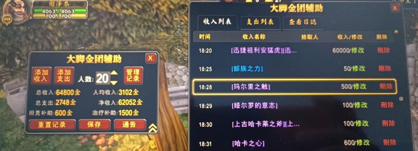 魔兽世界怀旧服代工服务器流程是什么？  第2张