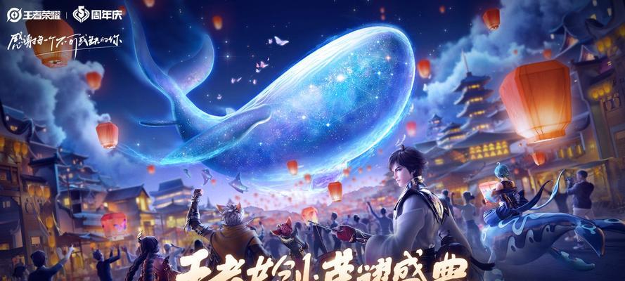 王者荣耀怎么查看权益？有哪些权益可以享受？  第2张