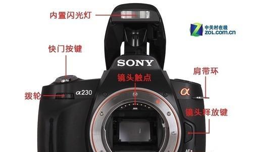索尼相机电源灯故障如何解决？  第2张
