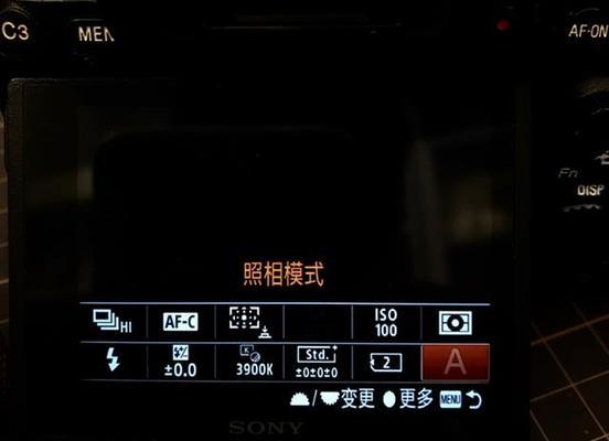 索尼相机电源灯故障如何解决？  第3张