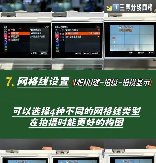 相机索尼可以录像吗？录像功能如何设置？  第3张