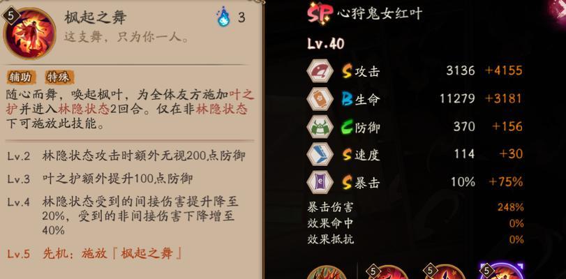 魔兽后裔闪电技能释放方法是什么？  第3张
