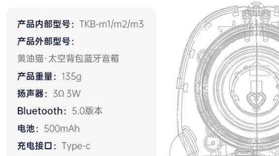 艺术摆件音箱的安装步骤图解是什么？  第1张
