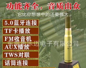 艺术摆件音箱的安装步骤图解是什么？  第3张