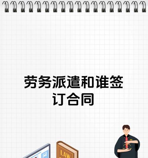 手机外派服务器的定义是什么？它有什么用途？  第1张