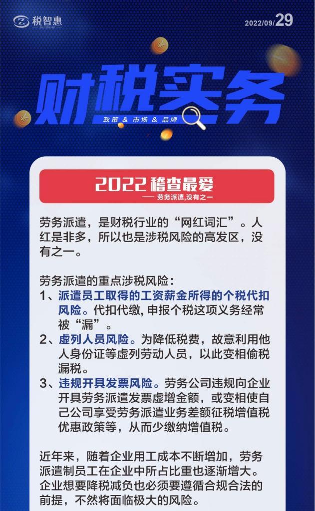 手机外派服务器的定义是什么？它有什么用途？  第3张