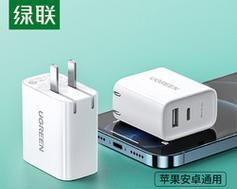 18瓦苹果充电器插头规格是什么？  第2张