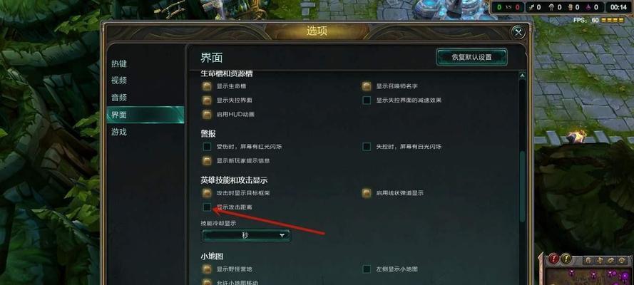 英雄联盟中“扭”是指什么操作？  第3张