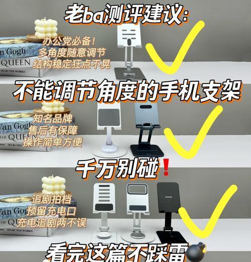 收纳充电器手机支架使用方法是什么？有哪些功能？  第1张