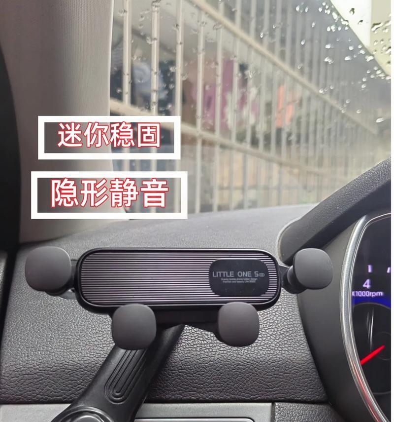 收纳充电器手机支架使用方法是什么？有哪些功能？  第2张