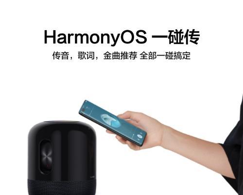 华为SE音箱联网的具体步骤是什么？  第3张