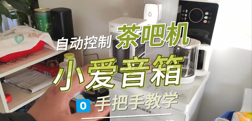 小爱音箱带屏幕如何进行重置？  第2张