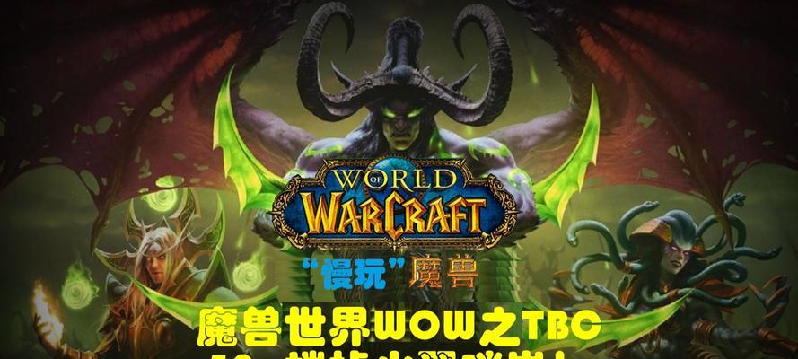 魔兽世界无法更新时应采取哪些措施？  第3张