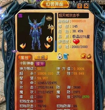 龙宝宝新英雄在手游联盟中的名字是什么？  第2张