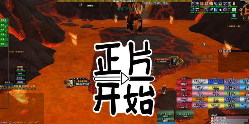 魔兽世界黑曜石公会加入方法是什么？需要什么条件？  第2张
