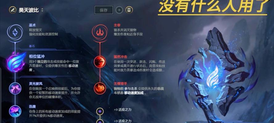 英雄联盟中按键标记信号的含义和使用方法是什么？  第2张