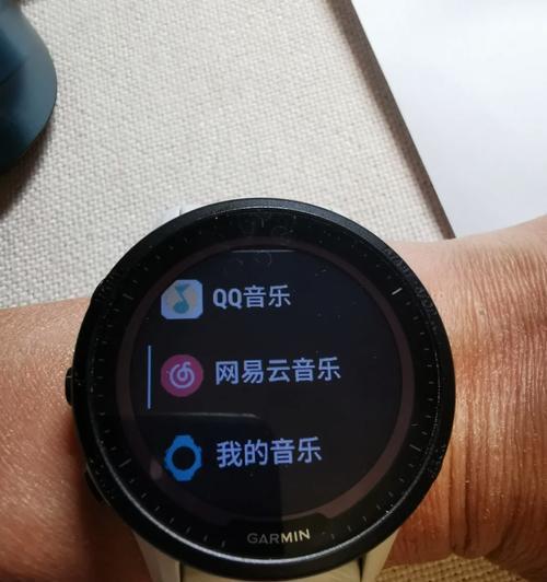 智能手表网易云扫码登录步骤是什么？遇到问题怎么处理？  第3张