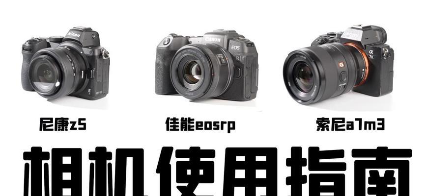 索尼版谷歌相机无法使用的解决方法是什么？  第2张