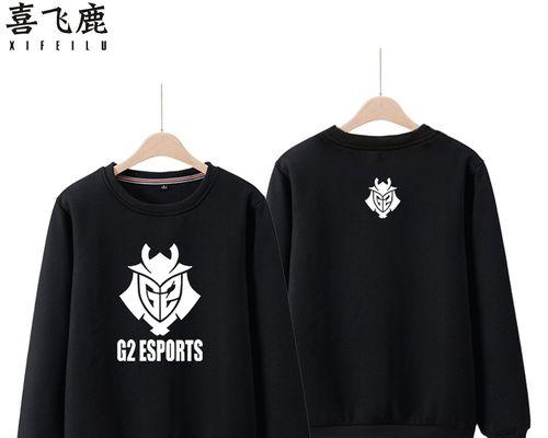 英雄联盟G2队服外套的名称是什么？  第1张