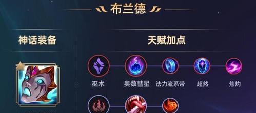 英雄联盟14.19版本辅助角色如何发挥最大作用？  第3张