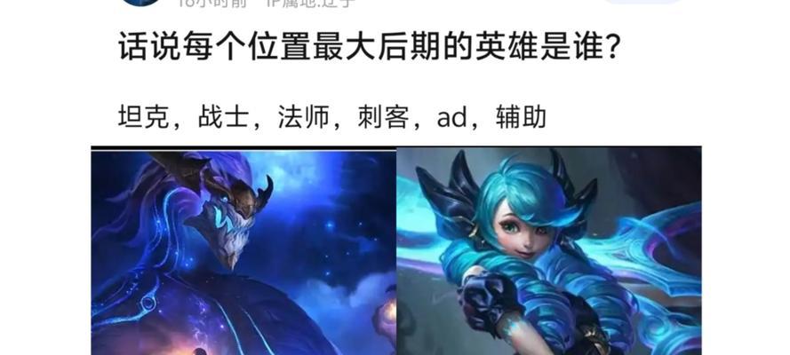 英雄联盟14.19版本辅助角色如何发挥最大作用？  第1张