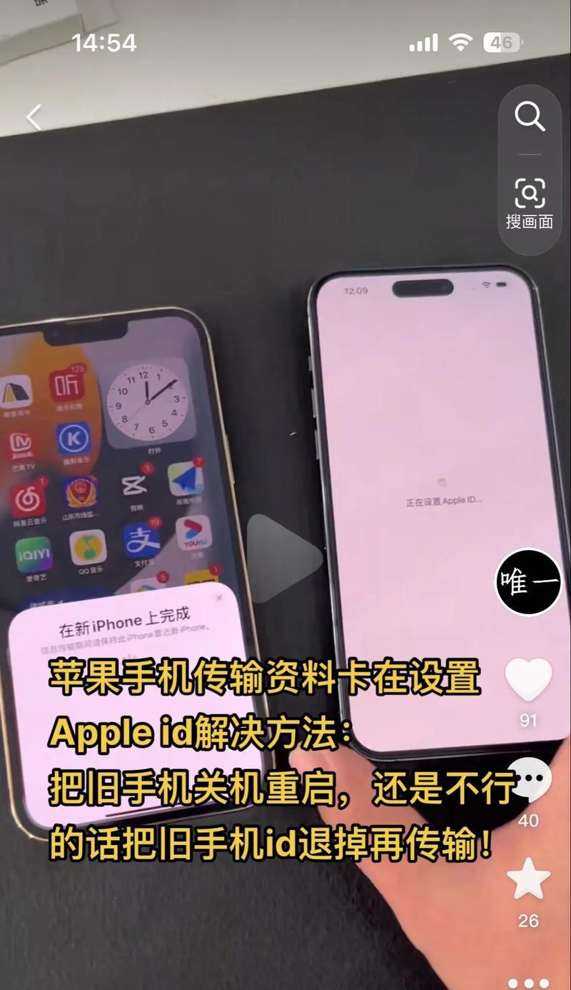 如何使用苹果手机查找丢失的iPhone？  第2张