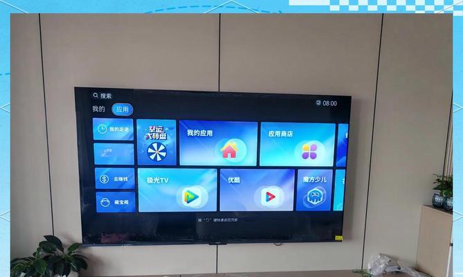 长虹电视如何观看中央台节目？  第2张