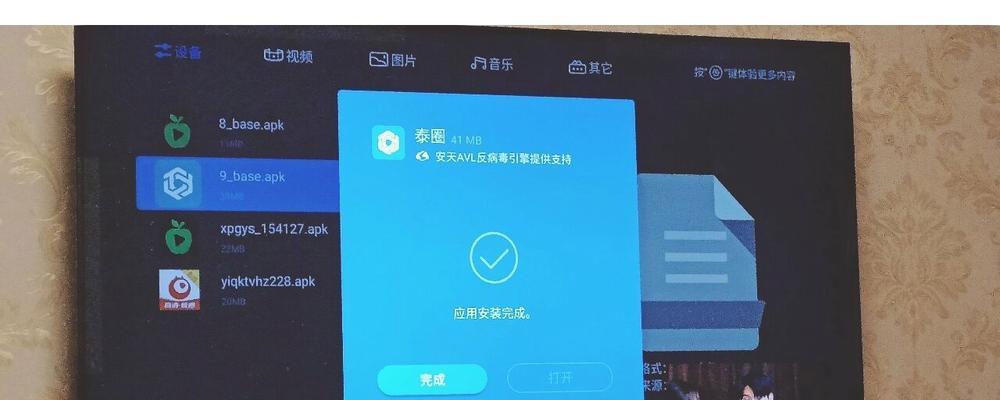长虹电视如何观看中央台节目？  第3张