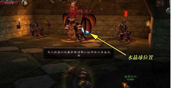 魔兽飞机系统开启任务的正确方法是什么？  第2张