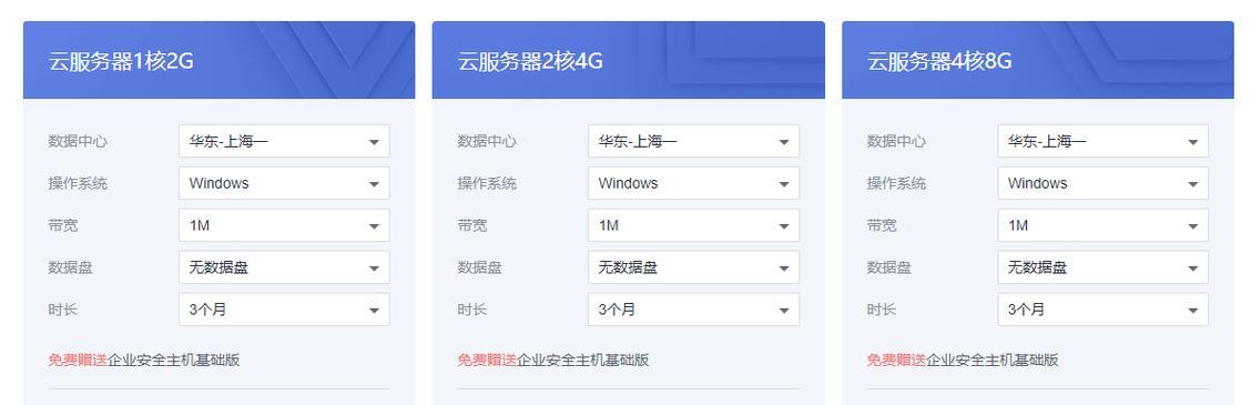 如何选择适合的电脑服务器？  第1张