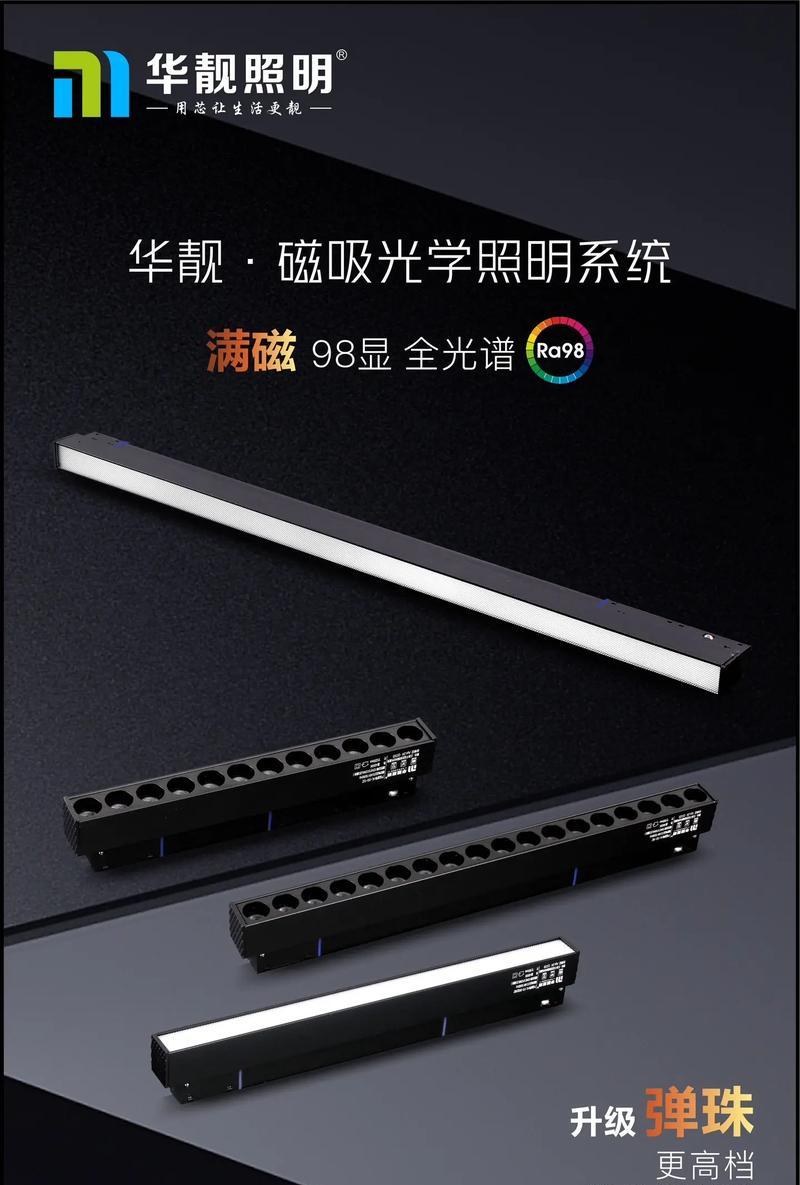 手灯充电器灯颜色选择？不同颜色的用途和效果是什么？  第1张