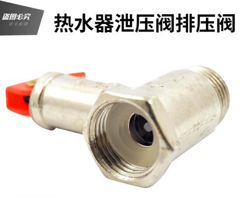 燃气热水器安装回水管需要哪种阀门？阀门选择标准是什么？  第2张
