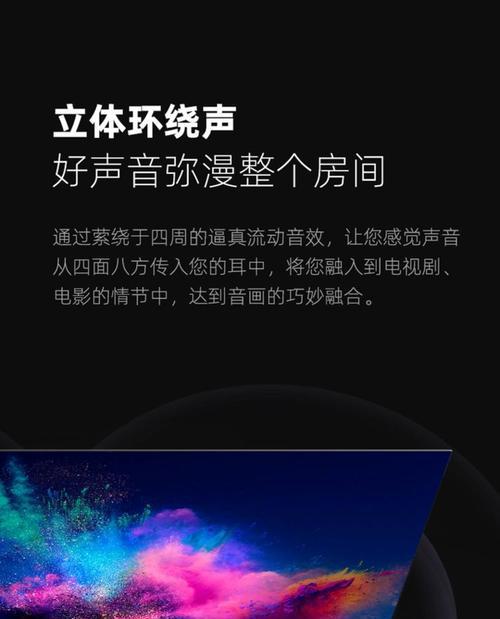 长虹电视配置信息如何查看？图片在哪里找到？  第3张
