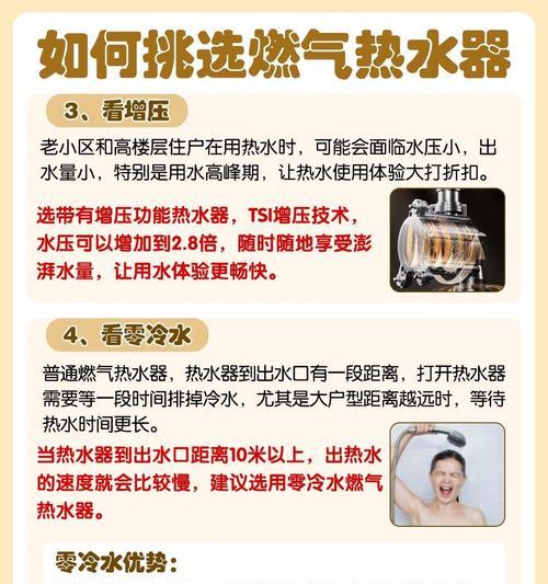 热水器无法灌水的常见原因有哪些？  第1张