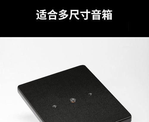 音箱架脚钉安装步骤是什么？  第2张
