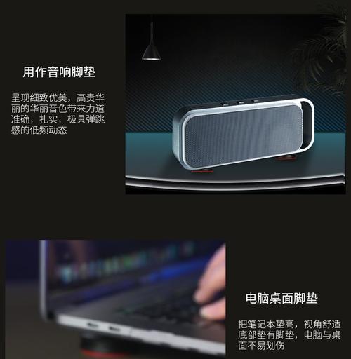 音箱架脚钉安装步骤是什么？  第1张