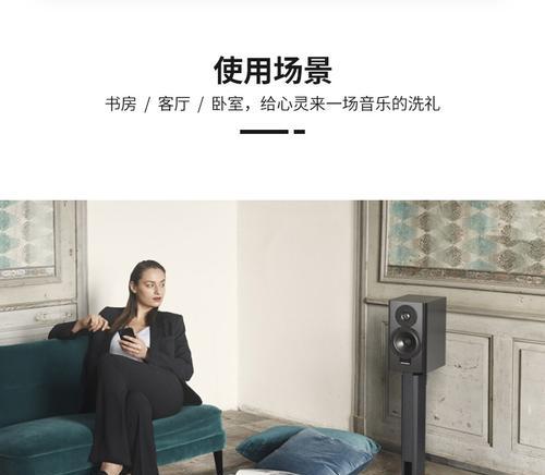 音箱架脚钉安装步骤是什么？  第3张