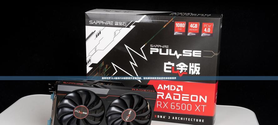 魔兽游戏电脑配置要求及运行方法？  第3张