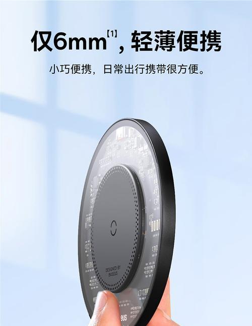 15w无线充电器需要搭配多少瓦的充电器？  第1张