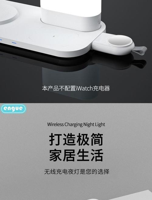 15w无线充电器需要搭配多少瓦的充电器？  第3张