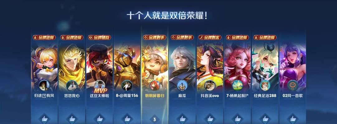 王者荣耀如何判断是人机对战？人机对战有哪些特征？  第3张