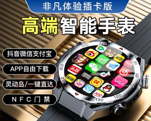 智能手表解绑手机困难吗？如何正确解绑？  第3张
