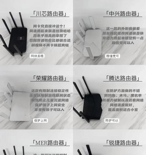 如何找到路由器上的五个端口？  第2张